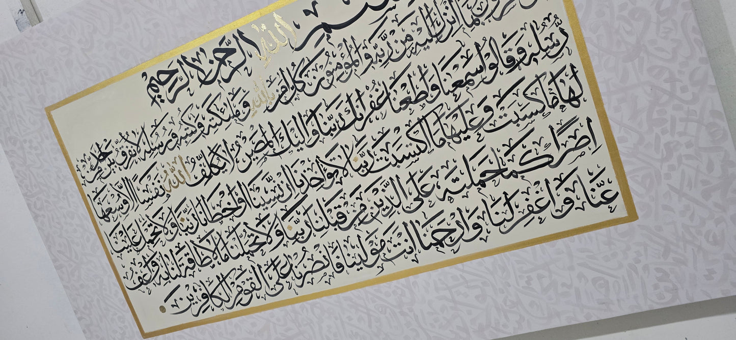 The Believer's Declaration