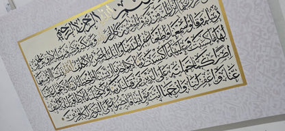 The Believer's Declaration