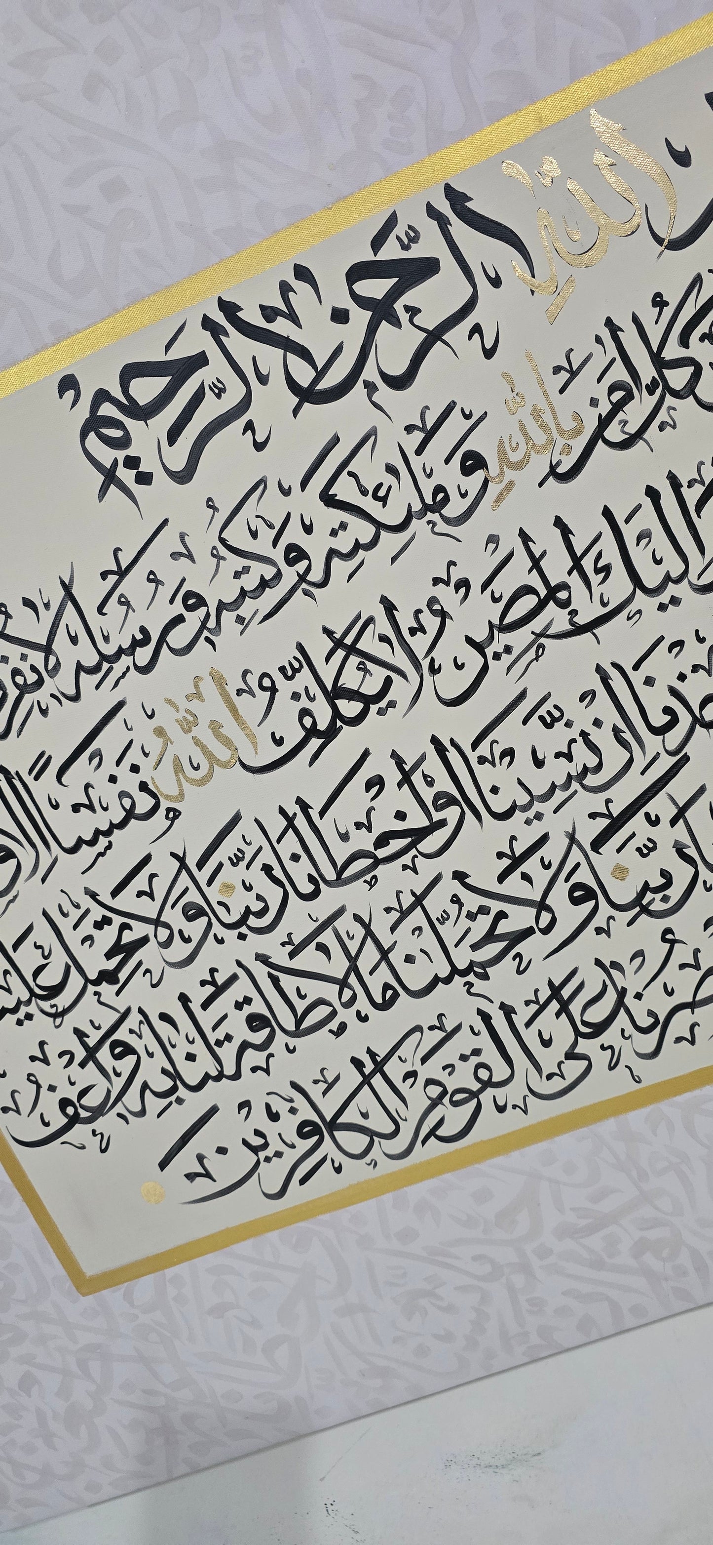 The Believer's Declaration