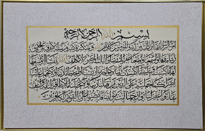 The Believer's Declaration