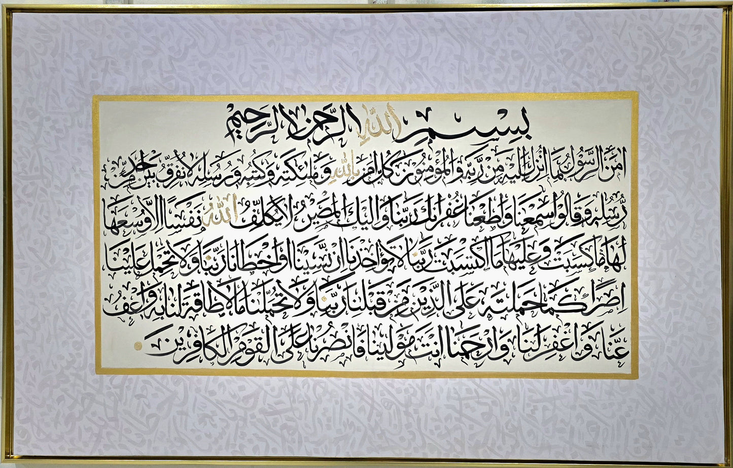 The Believer's Declaration