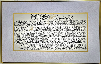 The Believer's Declaration