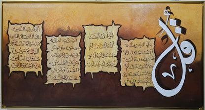 Radiance of Quran - 4 Quls