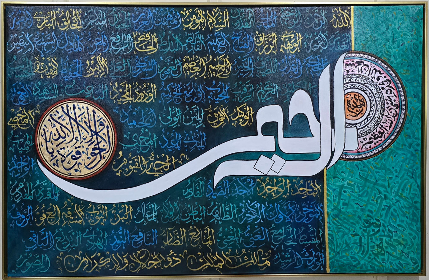 Viens Of Faith - 99 names of Allah