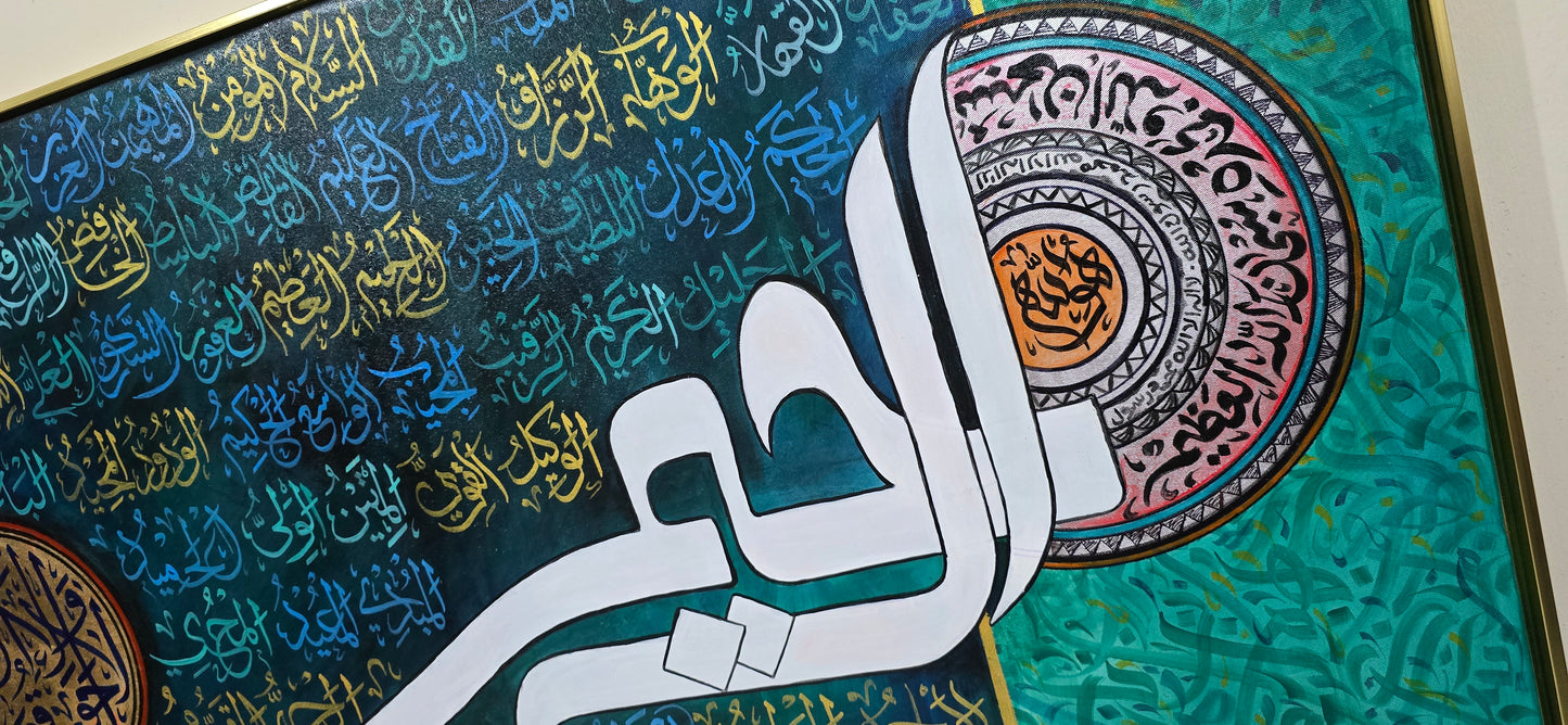 Viens Of Faith - 99 names of Allah