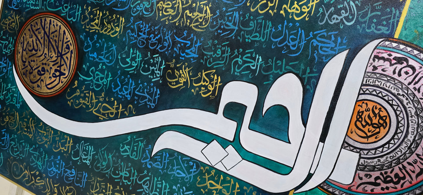 Viens Of Faith - 99 names of Allah