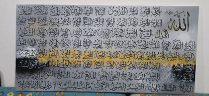 Quiet Power (Grey Gold Asmaul Husna)