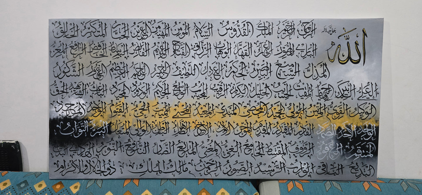 Quiet Power (Grey Gold Asmaul Husna)