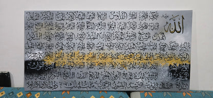 Quiet Power (Grey Gold Asmaul Husna)