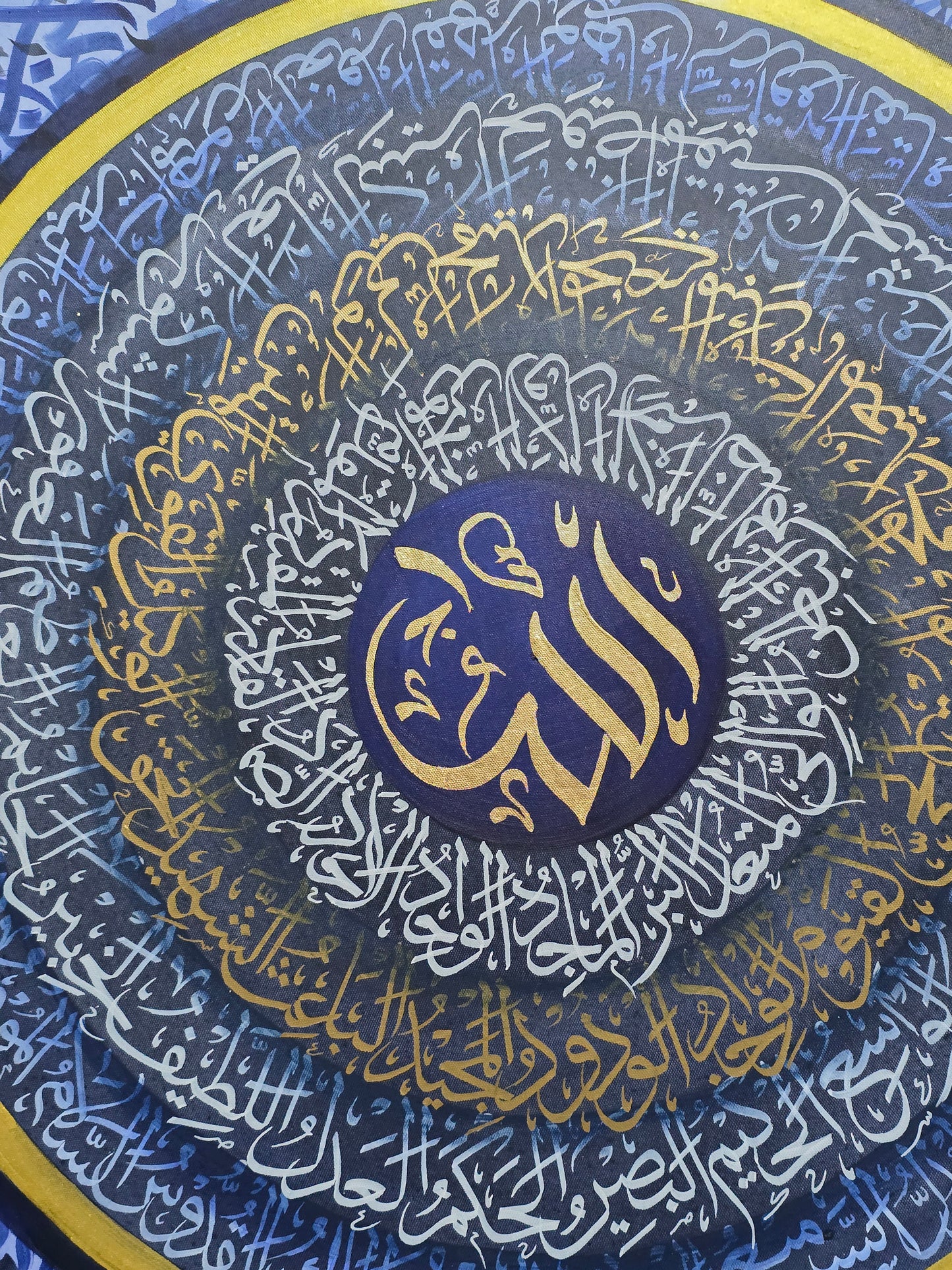 Circle of Remeberance (Blue Ayatul Kursi)