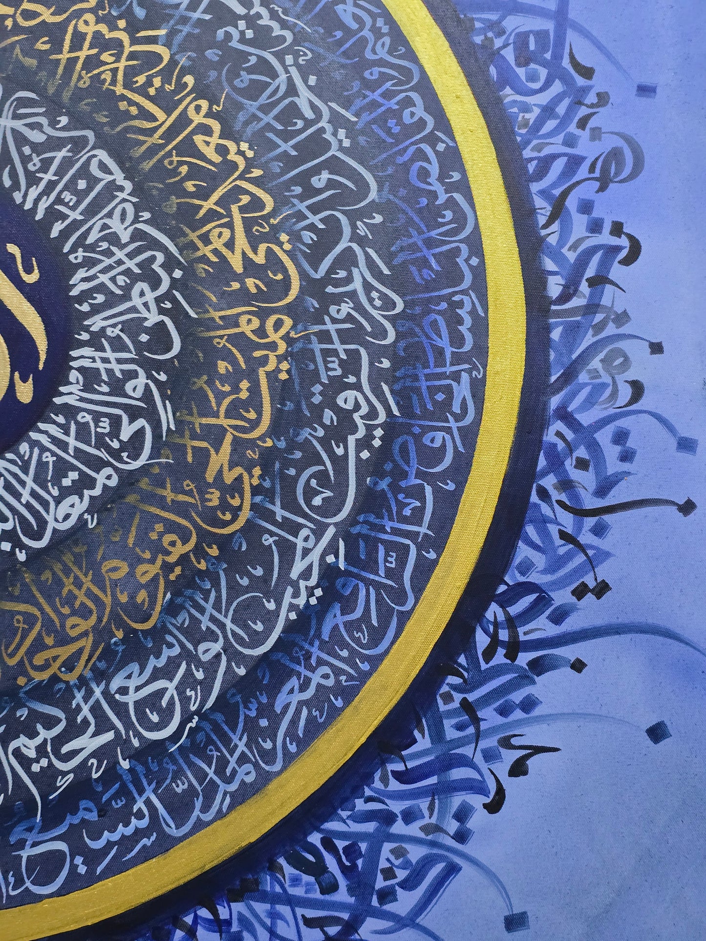 Circle of Remeberance (Blue Ayatul Kursi)