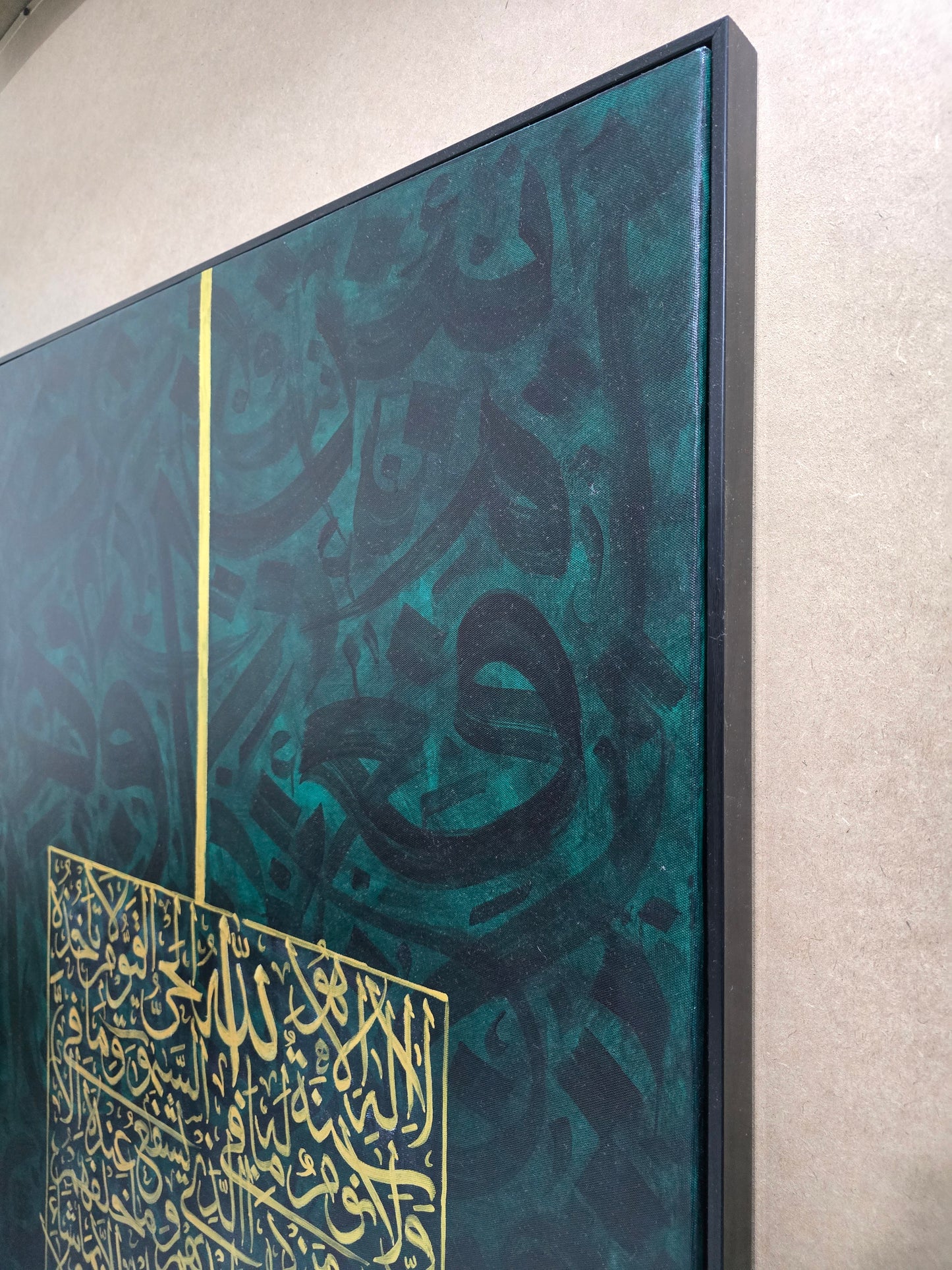 Emerald Sanctuary (Green Ayatul kursi)