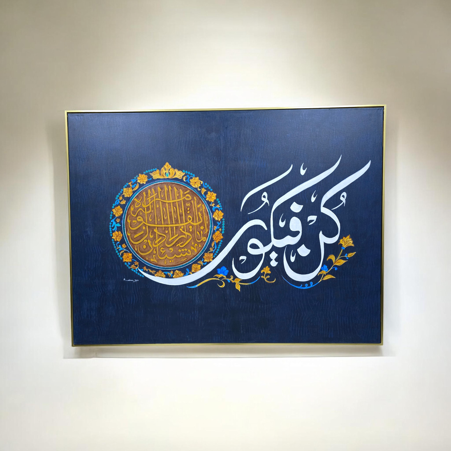 Kun Fayakun (Persian)