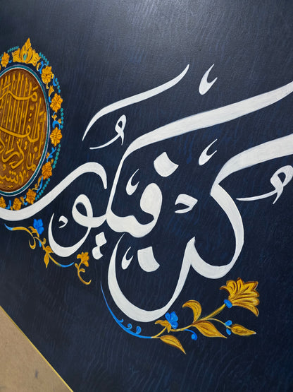 Kun Fayakun (Persian)