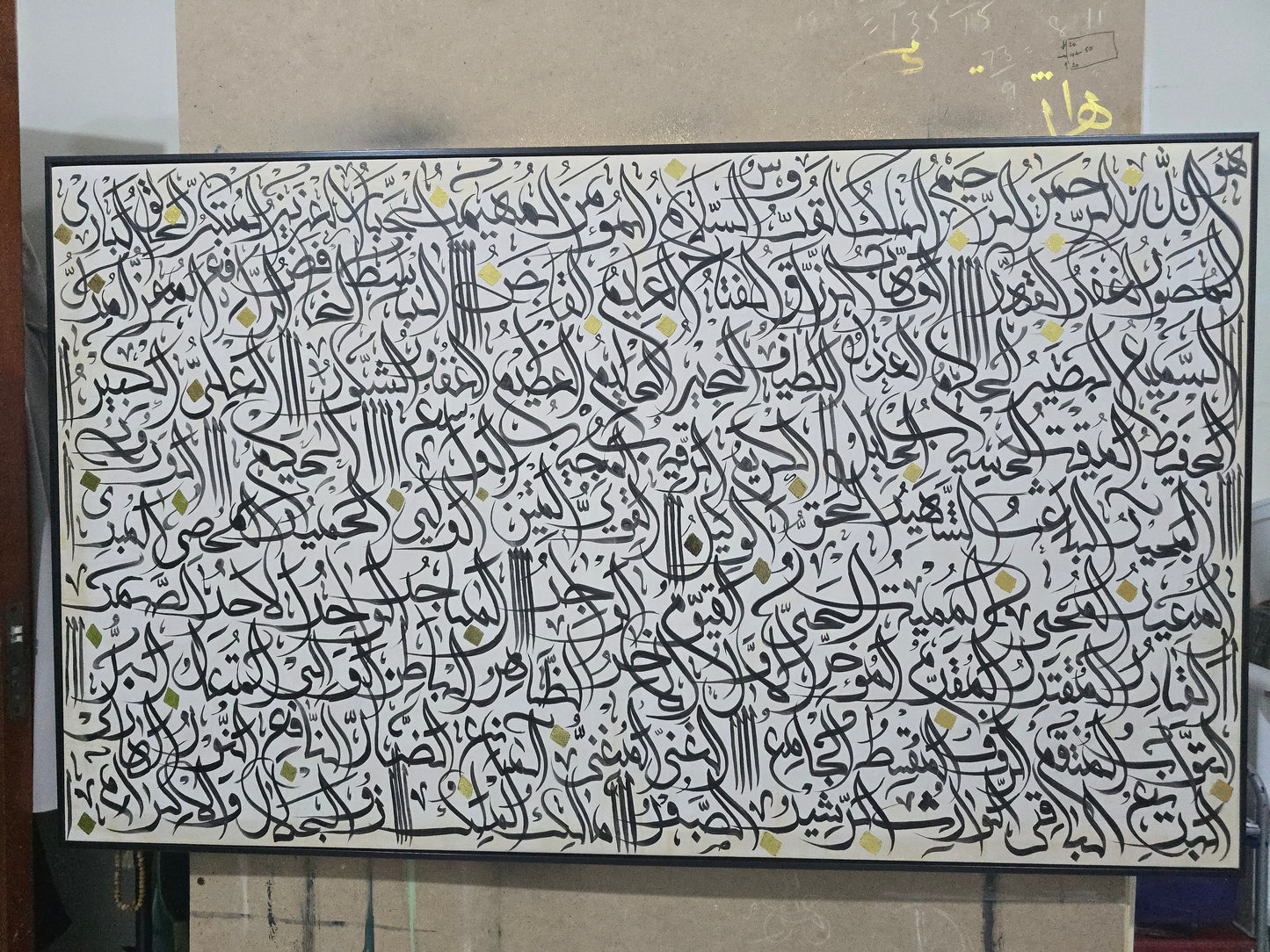 Woven Silence(Beige black names)