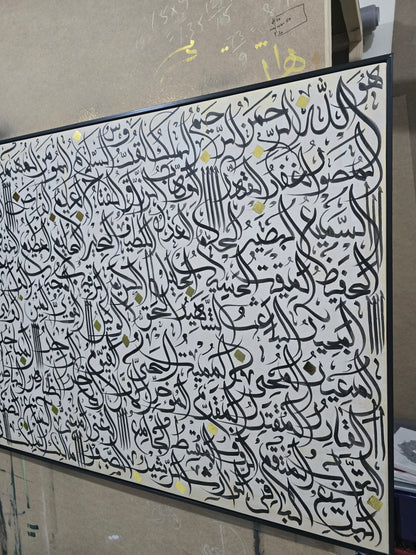 Woven Silence(Beige black names)