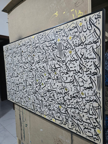 Woven Silence(Beige black names)
