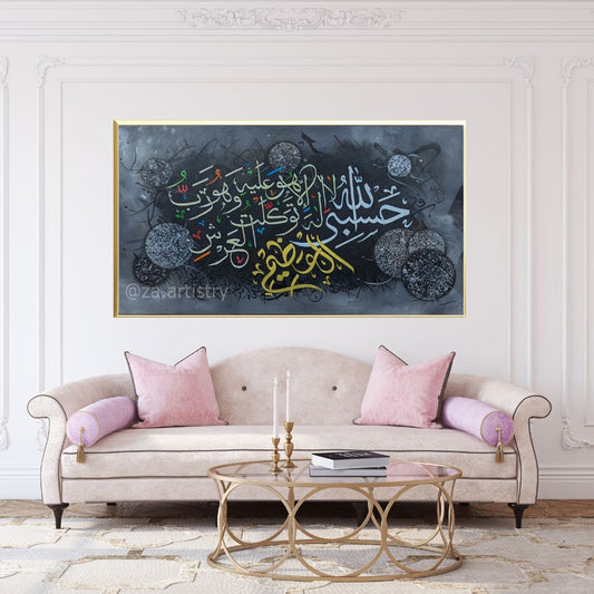 Hasbiyallah (Grey, Black, Multicolor) - Handmade Painting by ZA Artistry