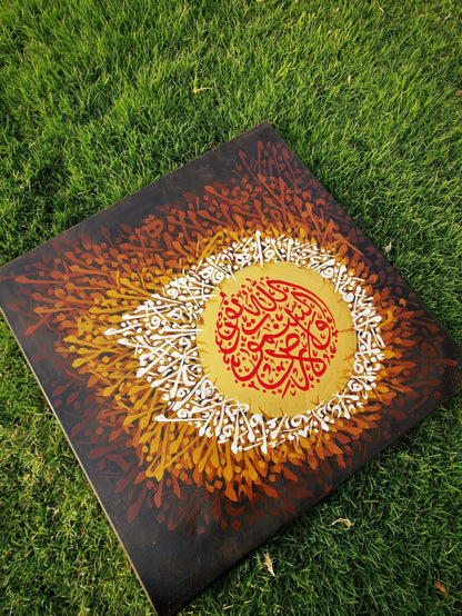 3D calligraphy surah Noor ayah - Gallery-Wrapped Canvas Edge