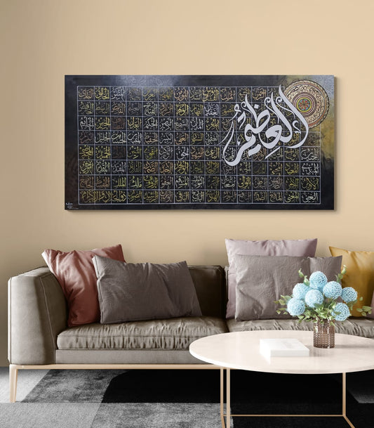 The Greatest - 99 names of Allah