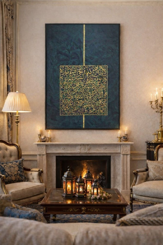 Emerald Sanctuary (Green Ayatul kursi)