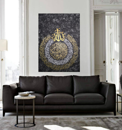 Ayatul kursi (Grey, White, Gold)