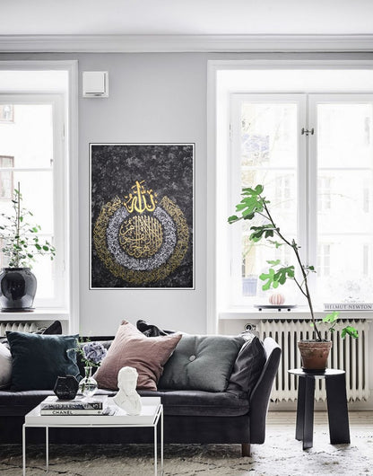 Ayatul kursi (Grey, White, Gold)