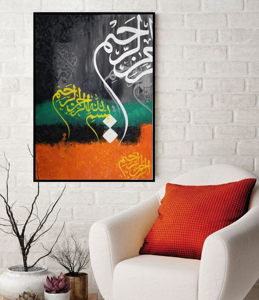 Bismillah (Modern contemporary abstract)