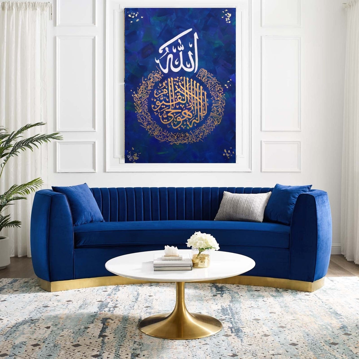 Ayatul Kursi ( Blue, Gold, White)