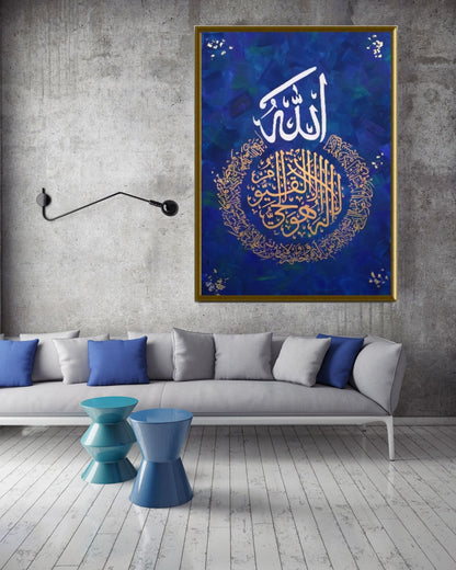 Ayatul Kursi ( Blue, Gold, White)