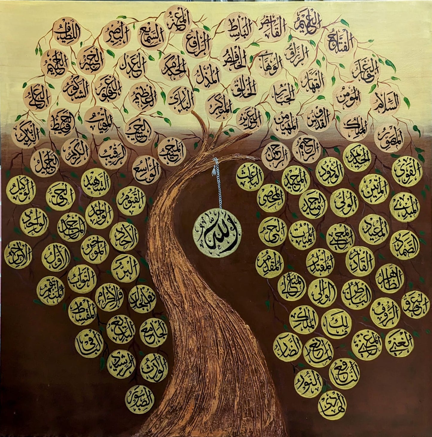 Asmaul Husna (Tree style)