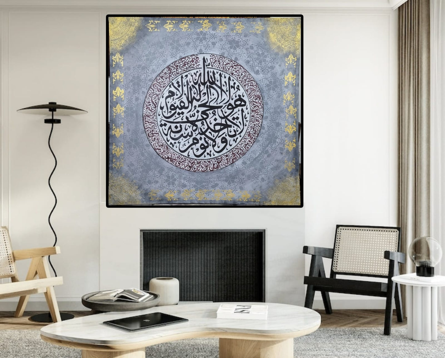 Ayatul Kursi (Grey, Gold, Black)