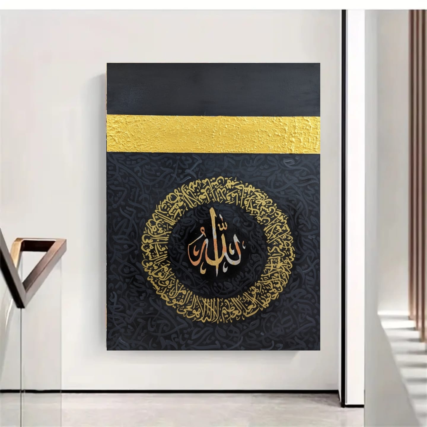 Ayatul Kursi (Textured Gold, Grey, Black)