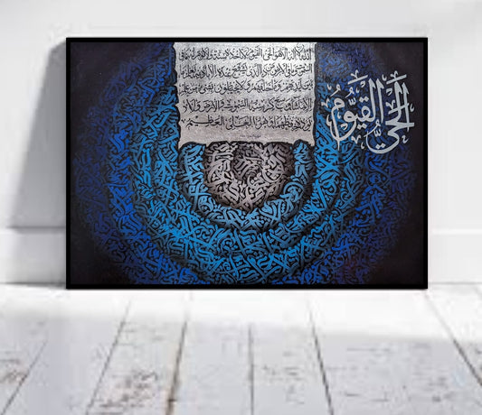 3D Ayatul Kursi (Blue, Black, Silver, White)