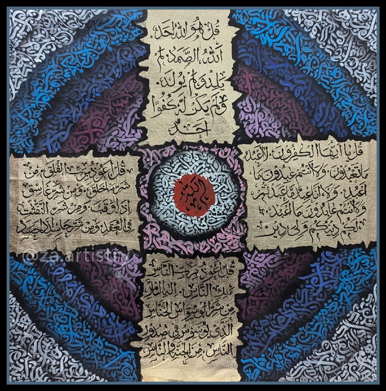 3D calligraphy with 4 Quls - Handmade Painting by ZA Artistry