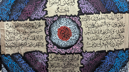 3D calligraphy with 4 Quls - Close-up View of Original Artwork