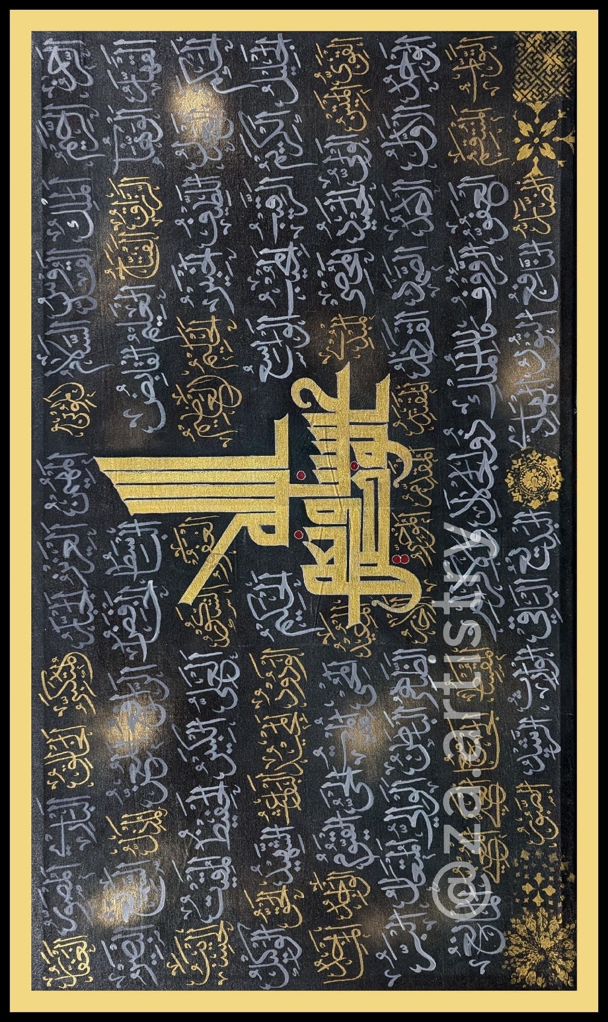 Asmaul Husna with Hasbunallah (green, gold, grey) - Close-up View of Original Artwork