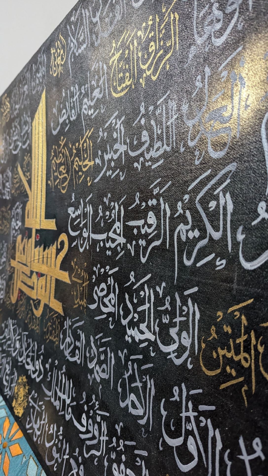 Asmaul Husna with Hasbunallah (green, gold, grey) - Textured Detail of the Painting