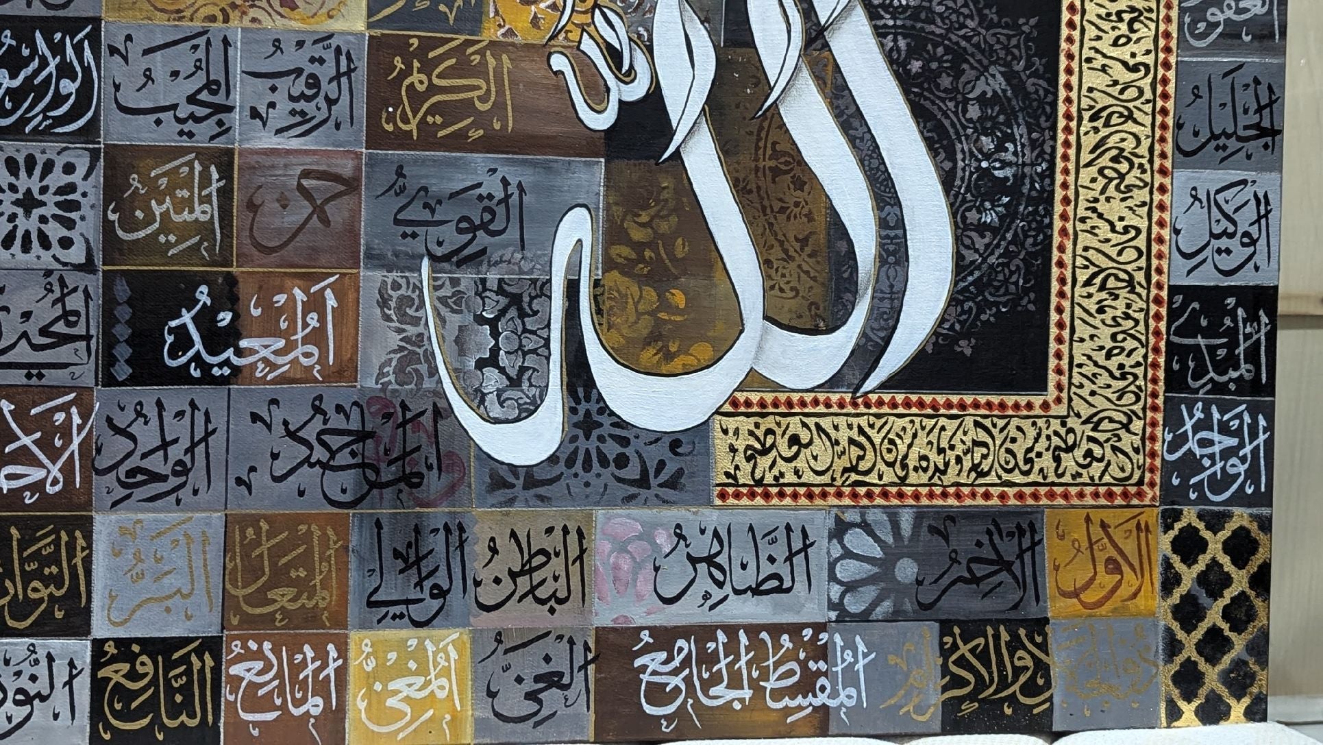 Asmaul Husna with Tasbeeh (black, ochre, brown, gold) - Gallery-Wrapped Canvas Edge