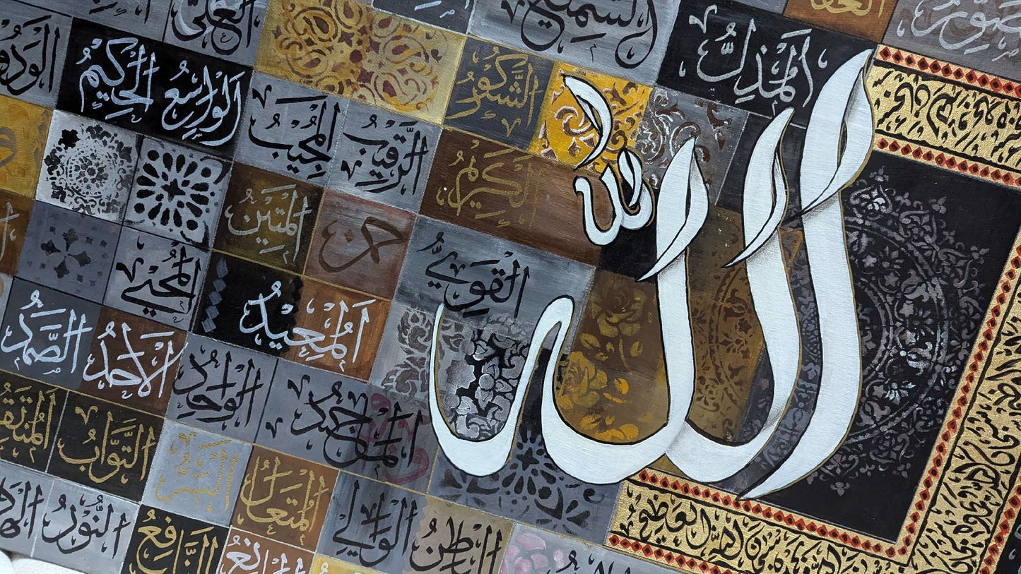 Asmaul Husna with Tasbeeh (black, ochre, brown, gold) - Close-up View of Original Artwork