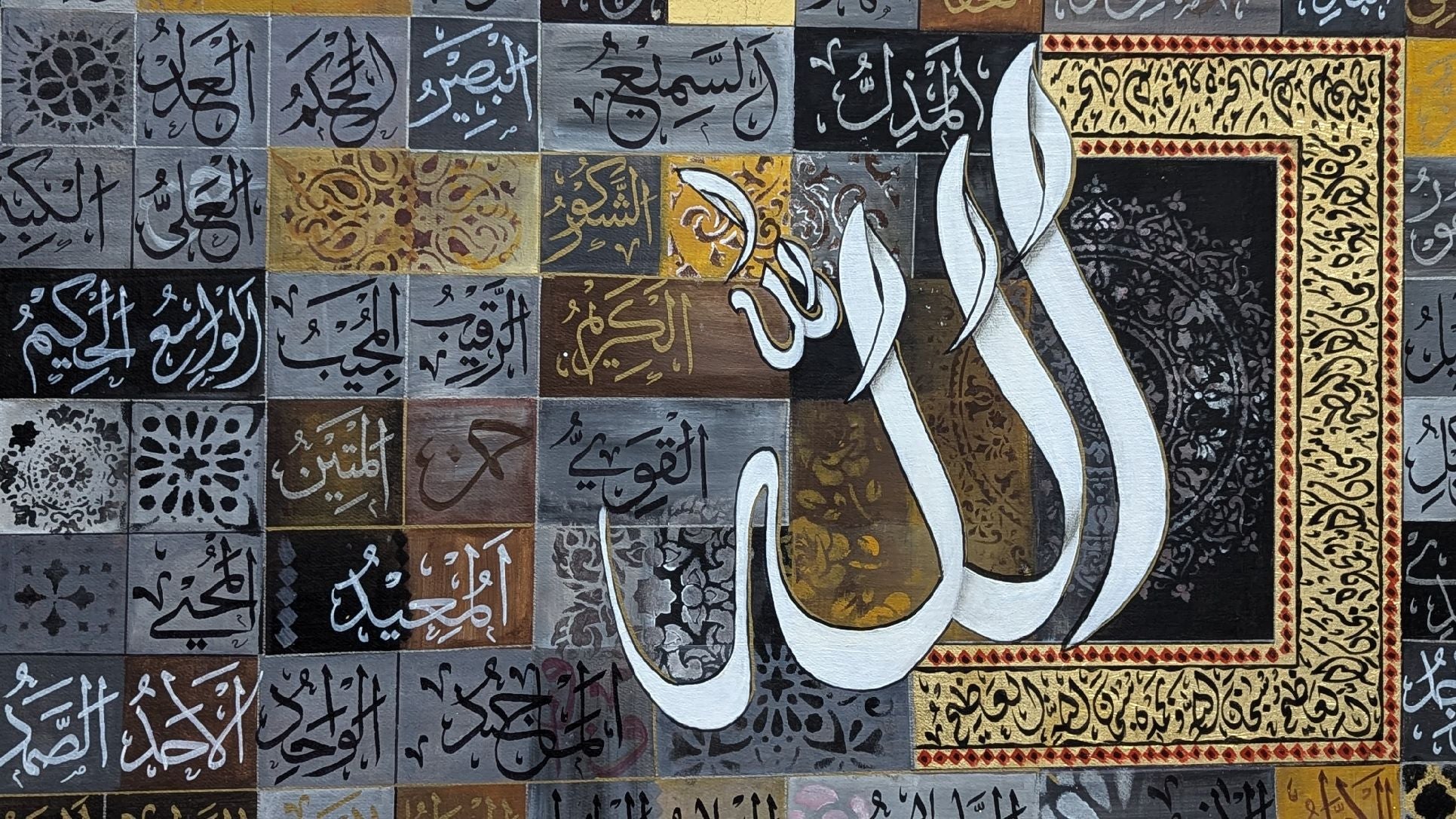 Asmaul Husna with Tasbeeh (black, ochre, brown, gold) - Textured Detail of the Painting