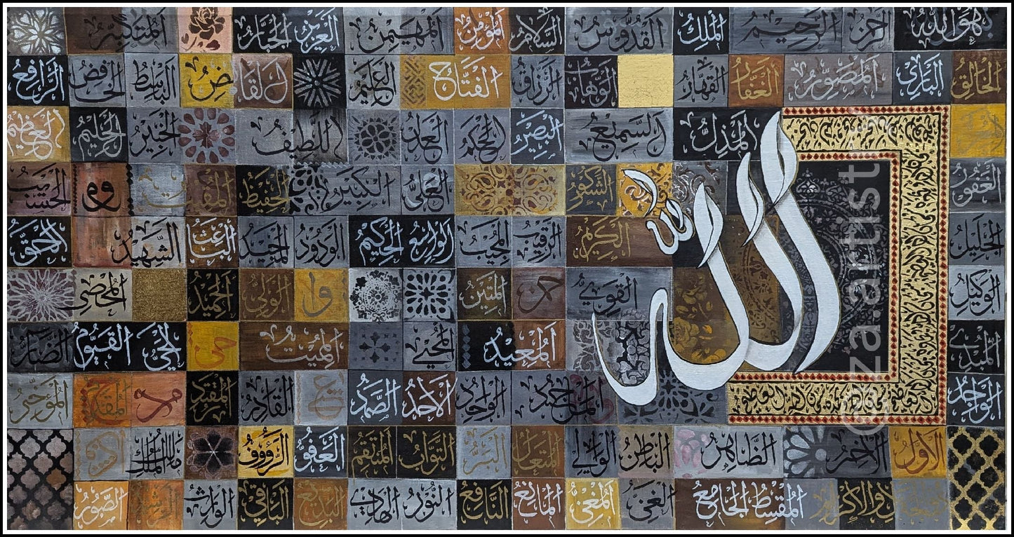 Asmaul Husna with Tasbeeh (black, ochre, brown, gold) - Additional View