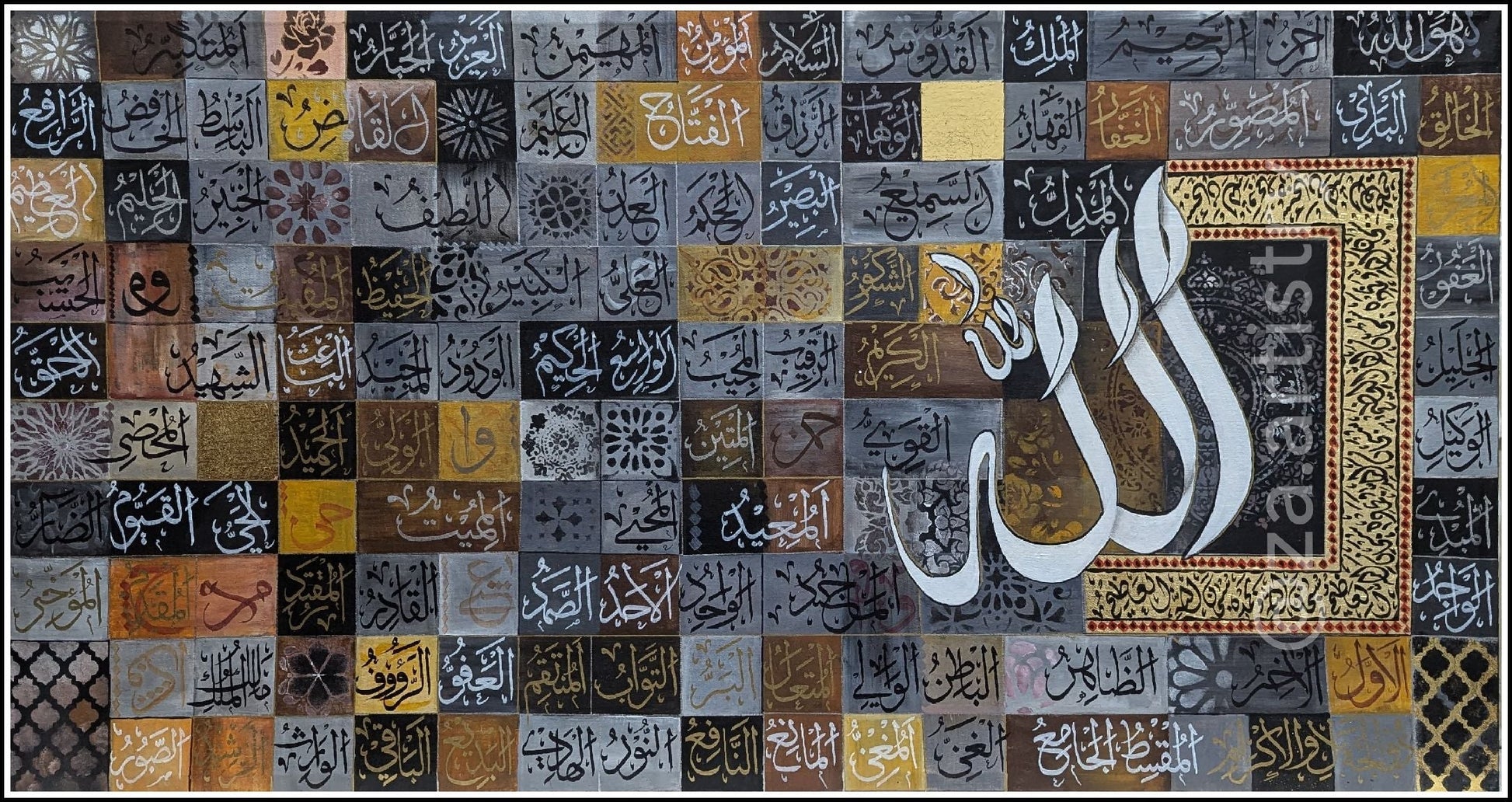 Asmaul Husna with Tasbeeh (black, ochre, brown, gold) - Additional View