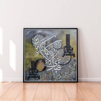 Fabi ayyi aala (Ochre, grey, gold) - Handmade Painting by ZA Artistry