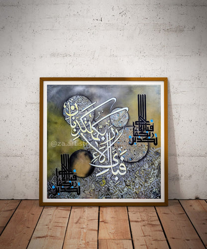 Fabi ayyi aala (Ochre, grey, gold) - Signed by Artist