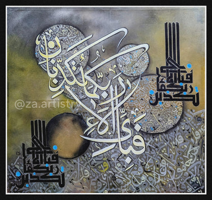 Fabi ayyi aala (Ochre, grey, gold) - Gallery-Wrapped Canvas Edge
