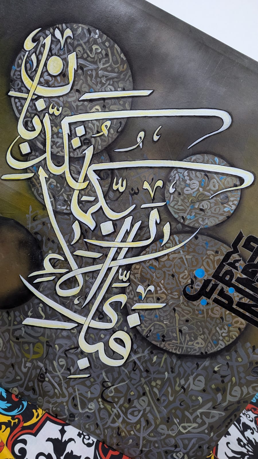 Fabi ayyi aala (Ochre, grey, gold) - Wall Display Example