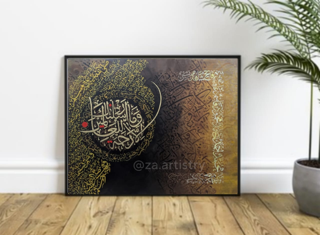 Durood Shareef (Brown) - Handmade Painting by ZA Artistry