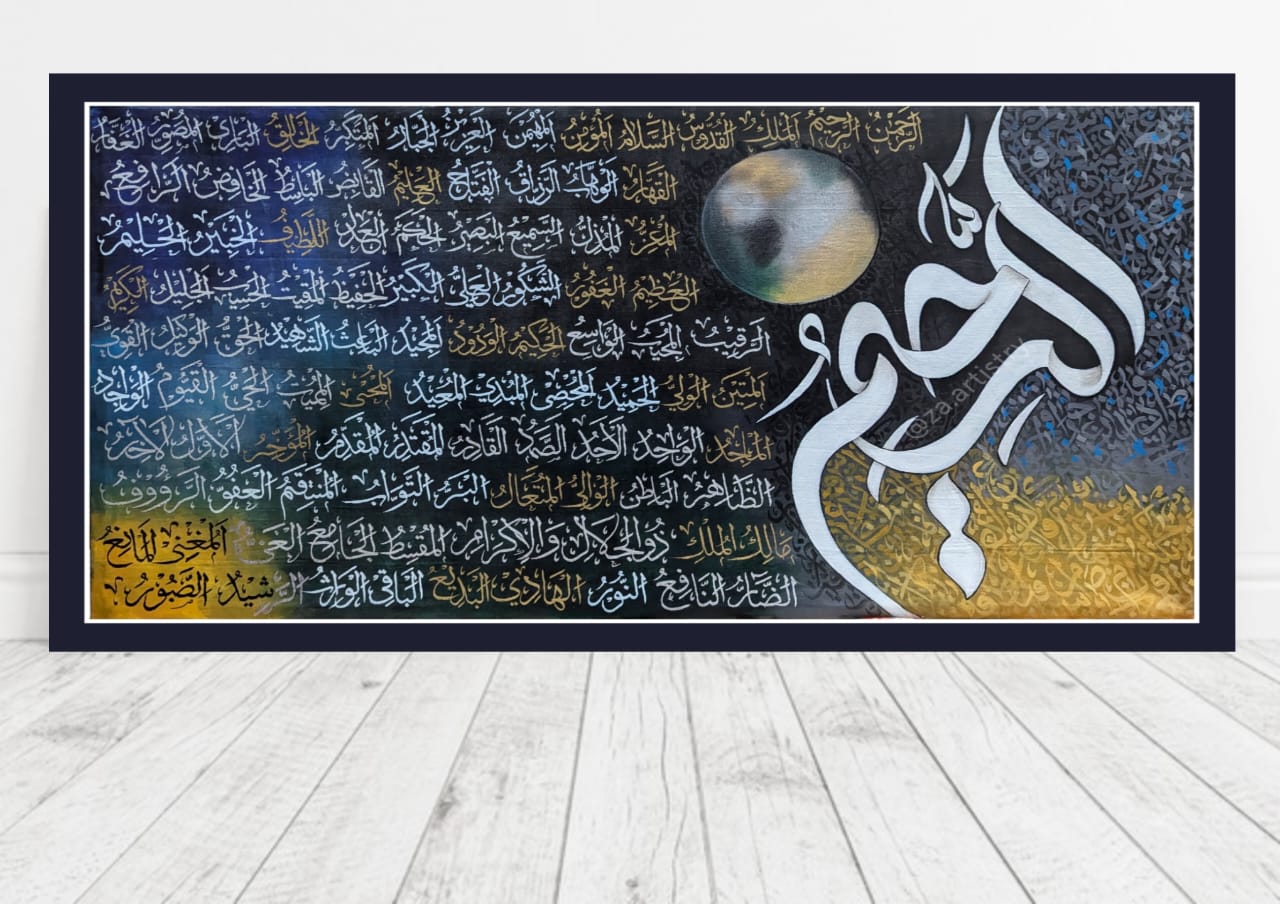 Asmaul Husna with Ar Raheem (Black, Blue, Ochre, Green) - Handmade Painting by ZA Artistry