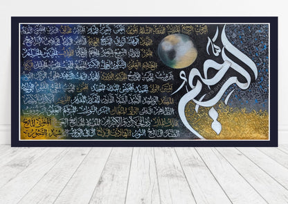 Asmaul Husna with Ar Raheem (Black, Blue, Ochre, Green) - Handmade Painting by ZA Artistry